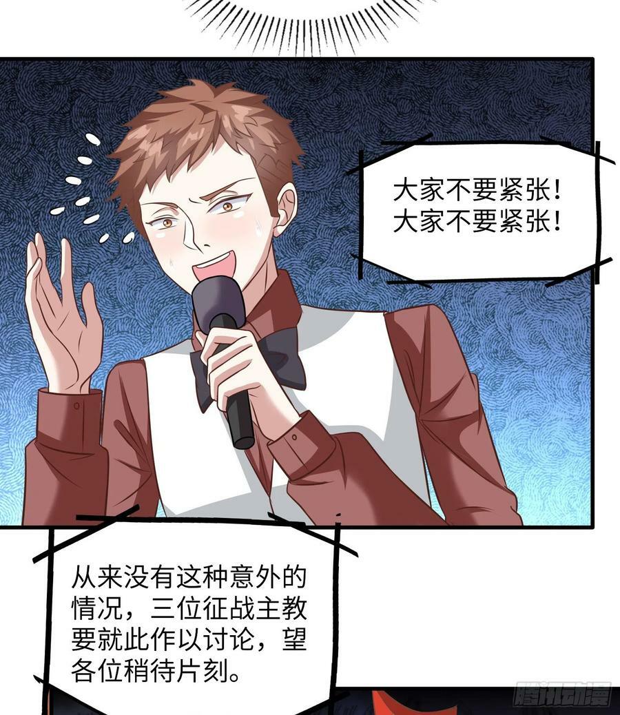 46.你管这叫战斗？28