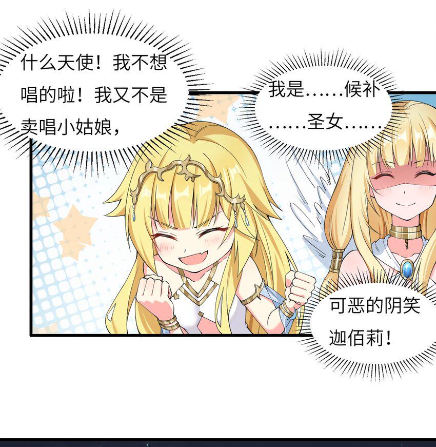 8.女兽人的宠爱28