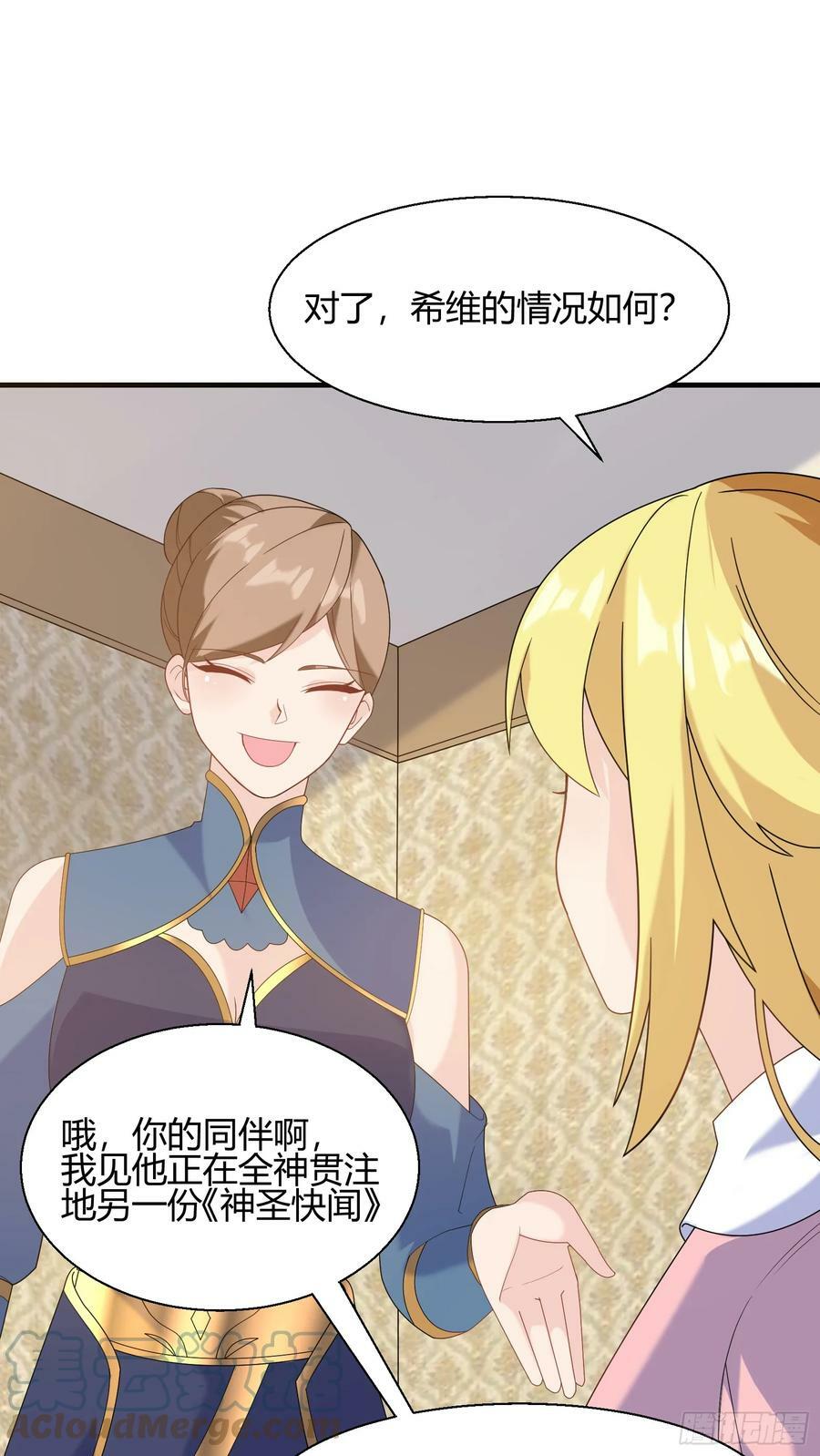 77.《神圣快闻》21