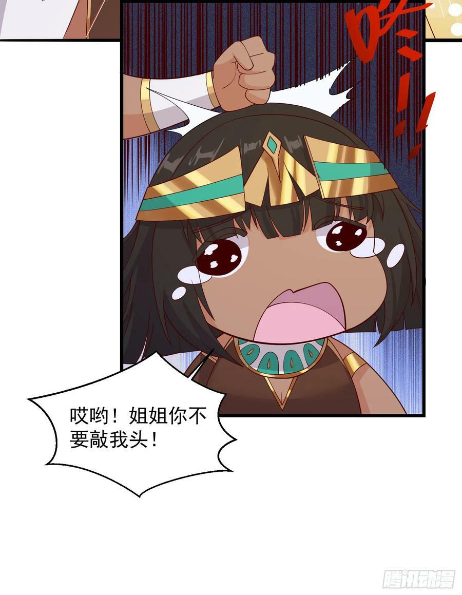 86.你不准参加守护趴！26