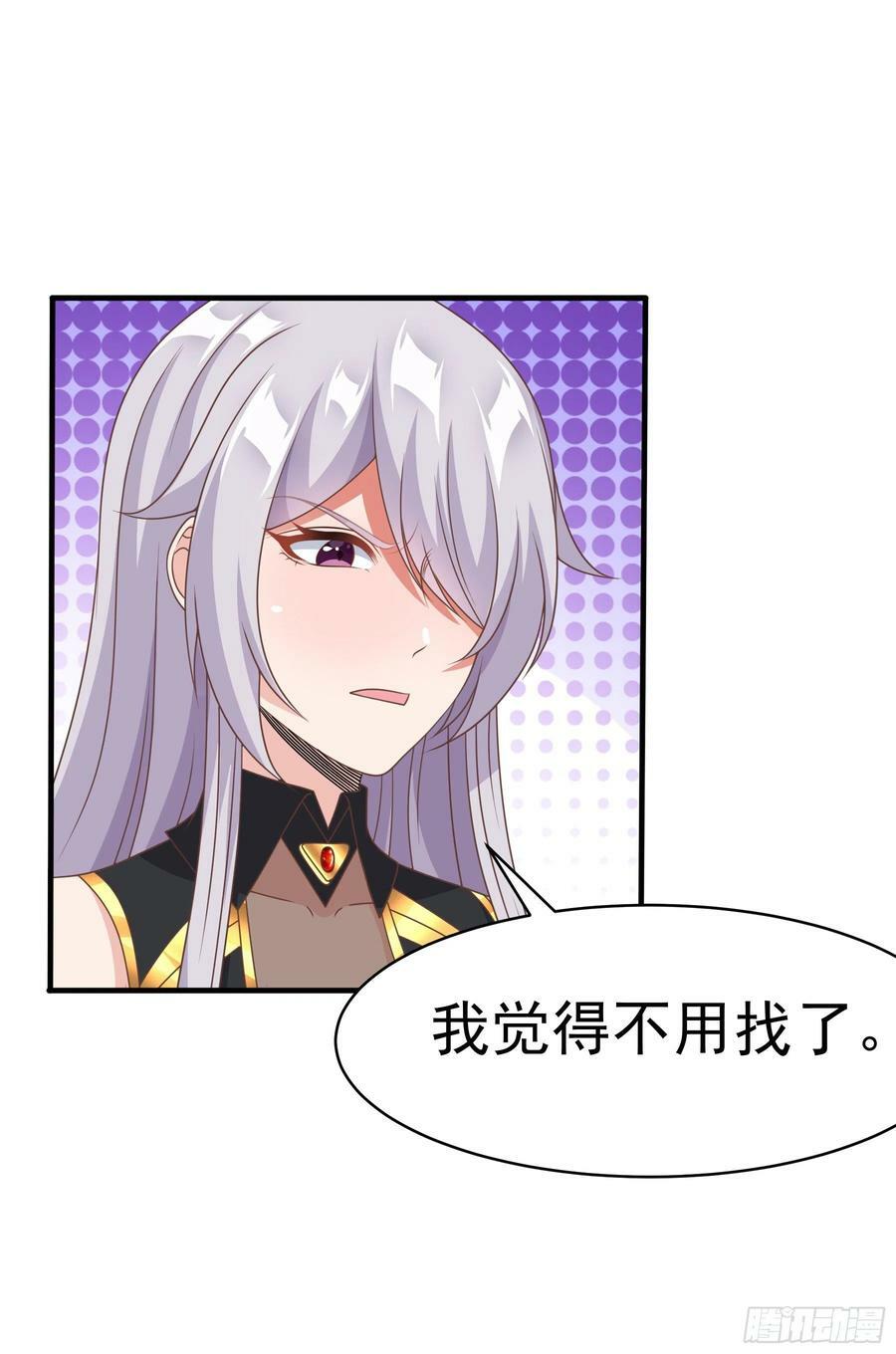 39.我将以战车形态出击70