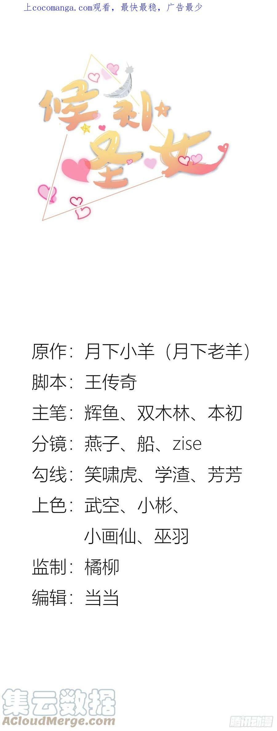 65.源自灵魂的能力0