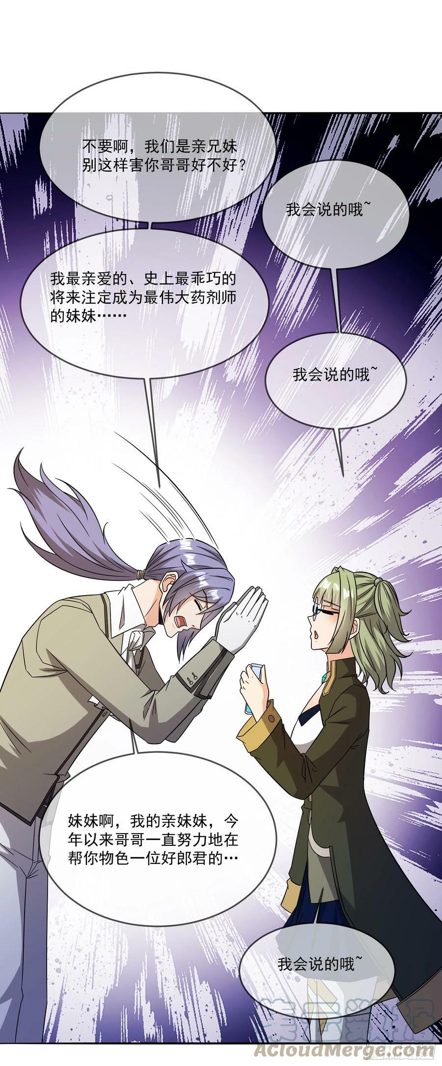 79.有敌24