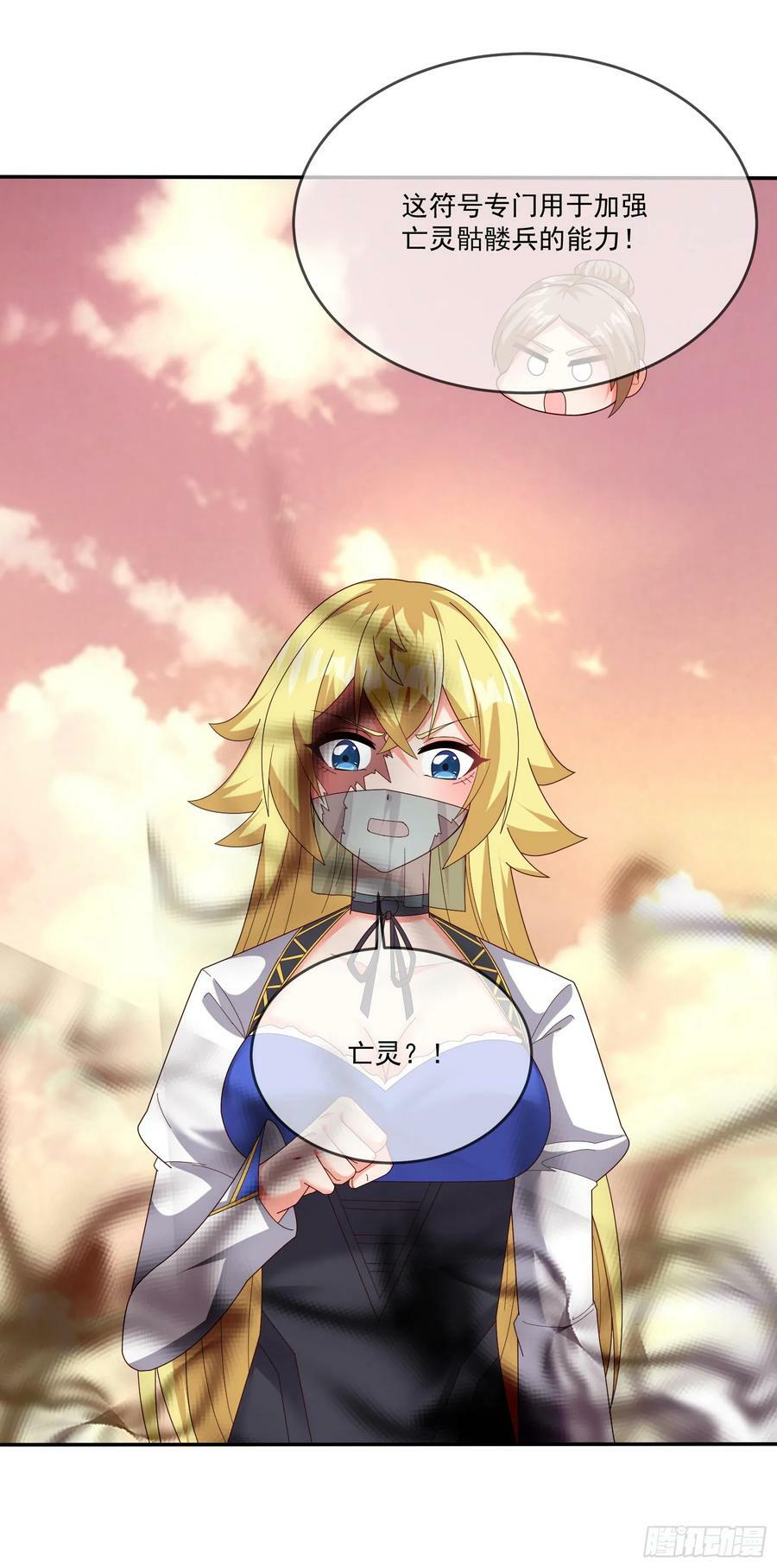 79.有敌47