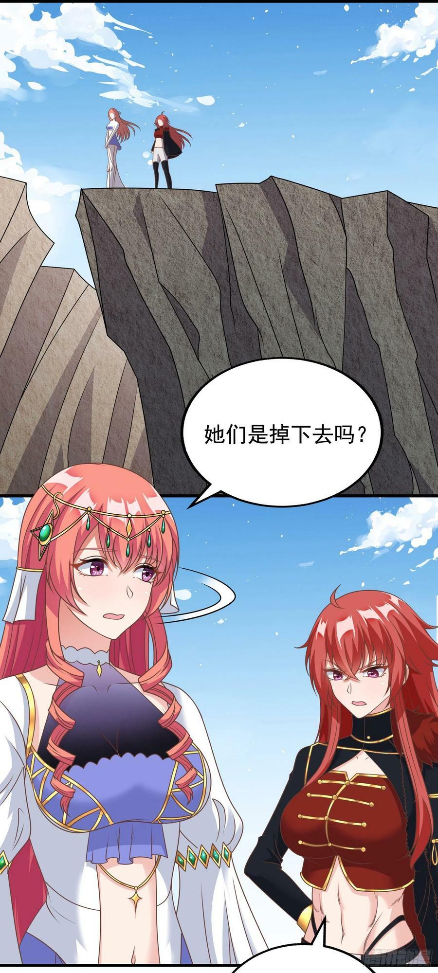 41.煌极之鸟14
