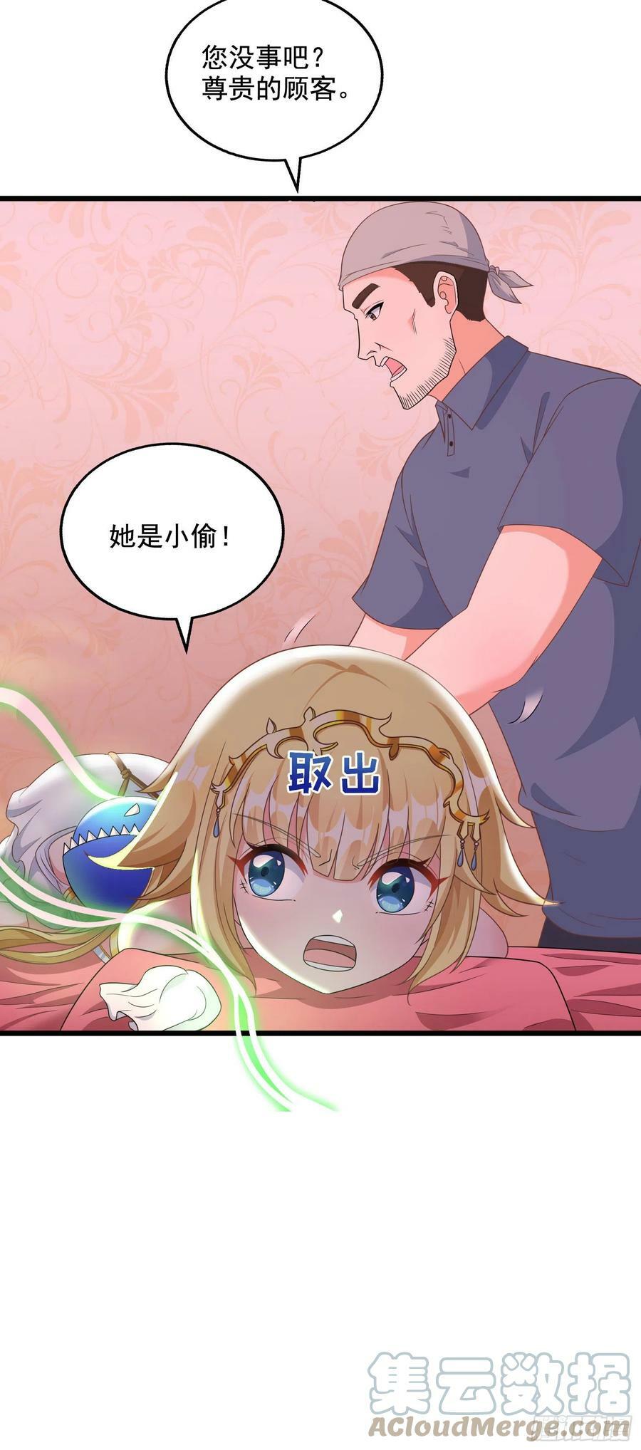 31.尾巴的使用方法27