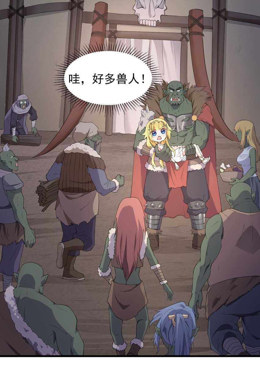 7.转职 巨斧狂战士25