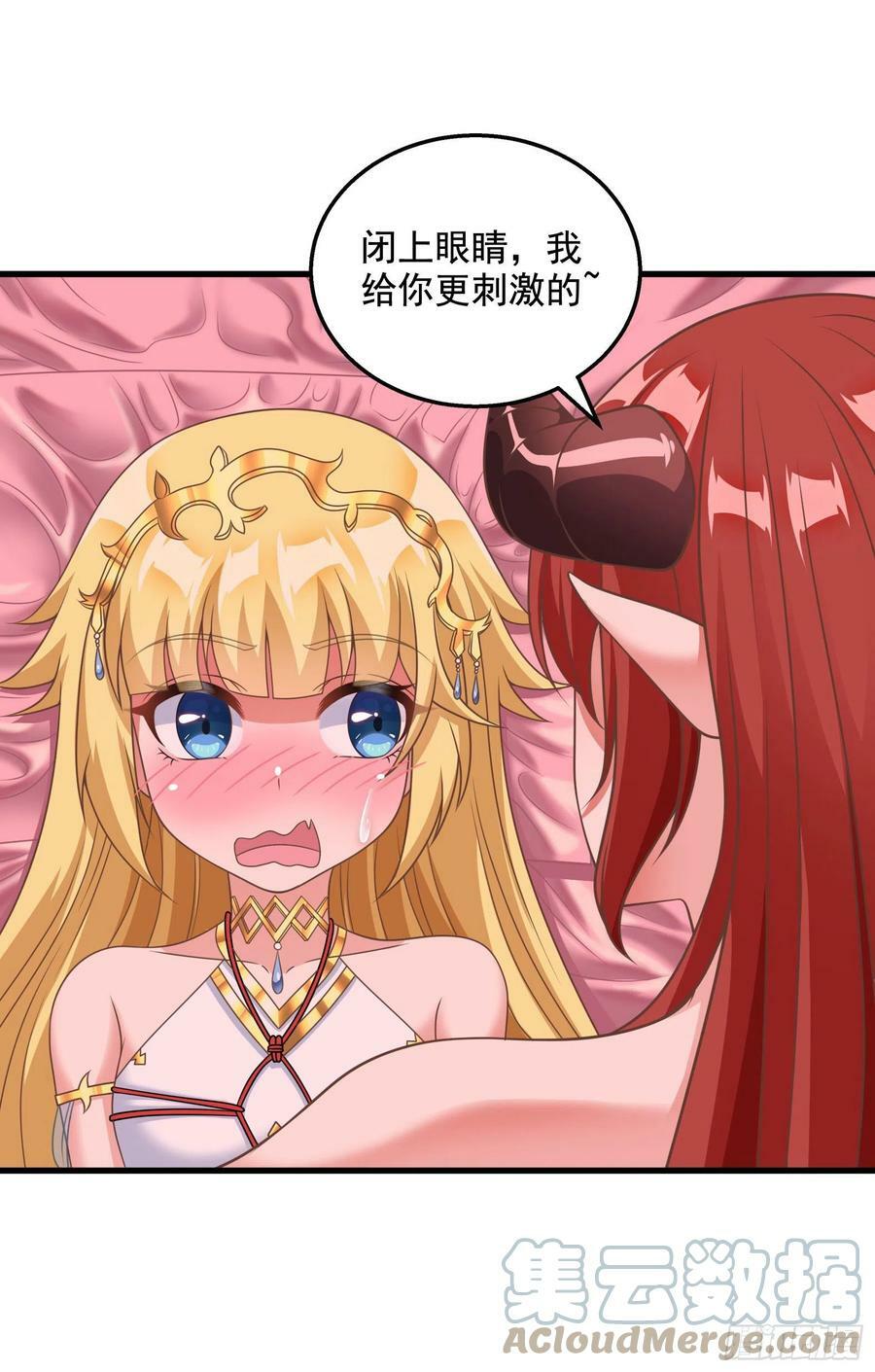 31.尾巴的使用方法6