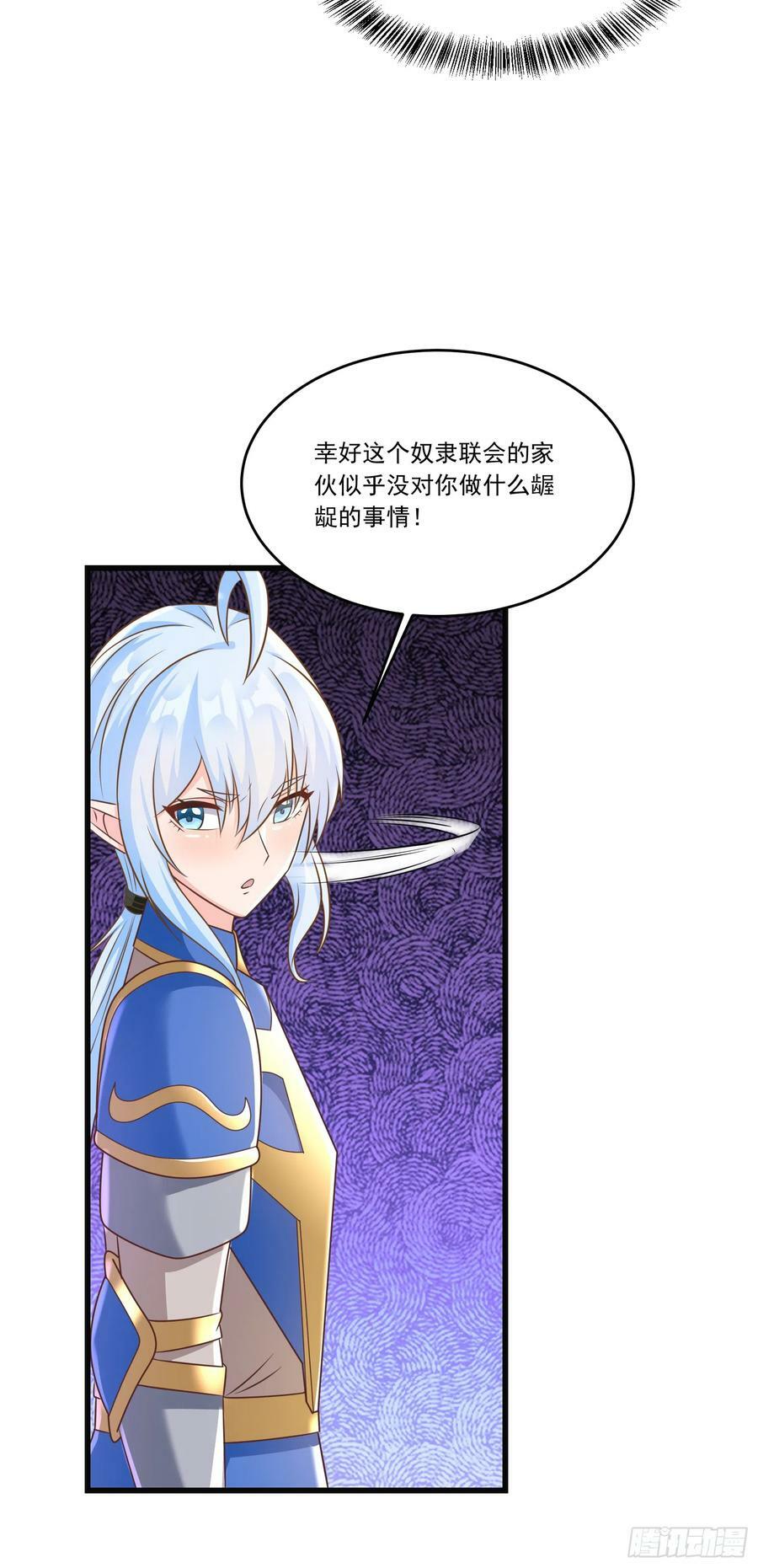 61.不愧是表兄妹32