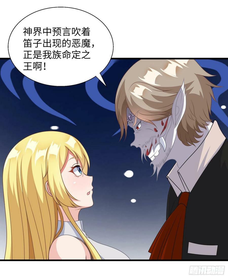 43.吸血女王37