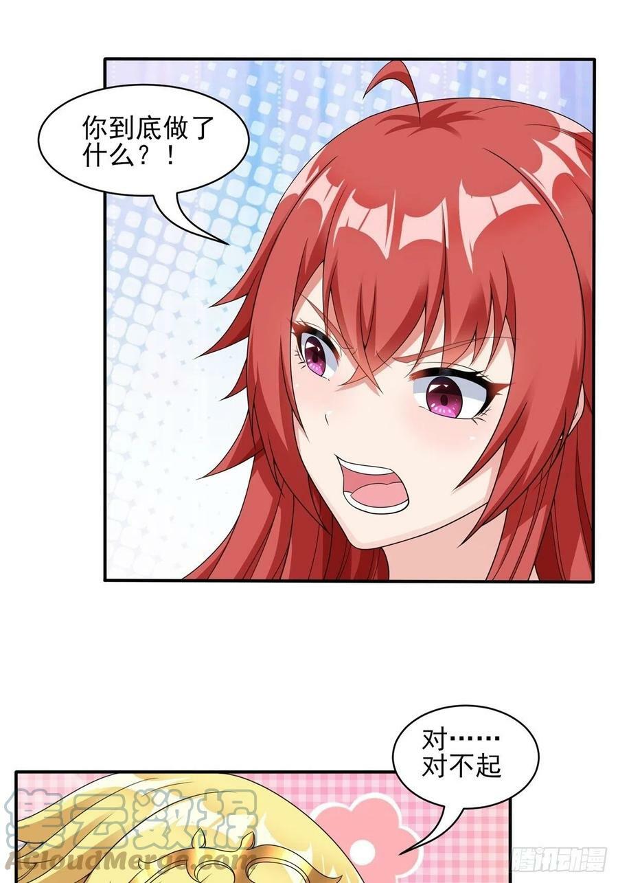 21.噬魂剑33