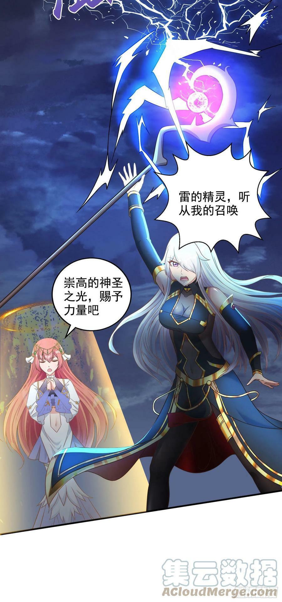 33.来帮我成长吧？48