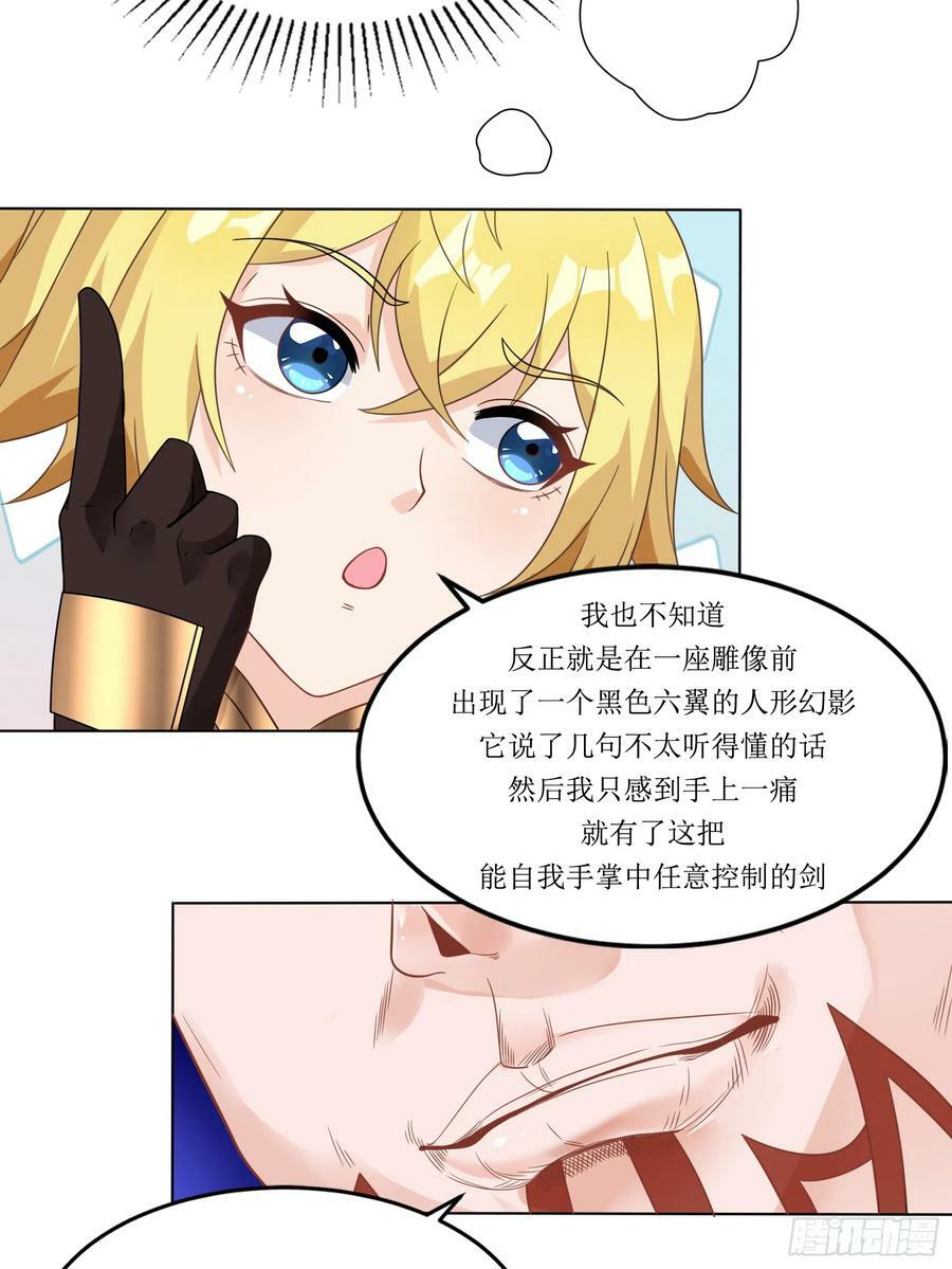 56.公主和王子26