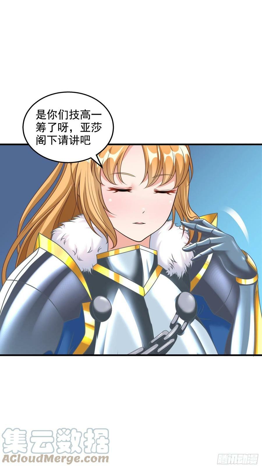 29.她并使人受倒悬之苦57