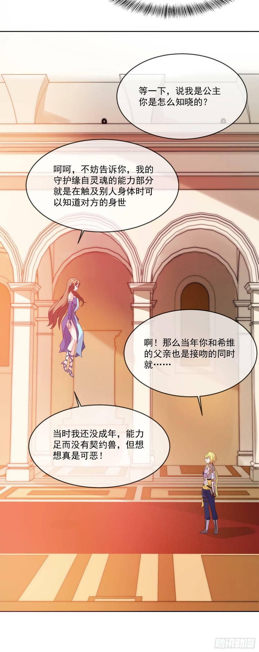 67.小打出手7