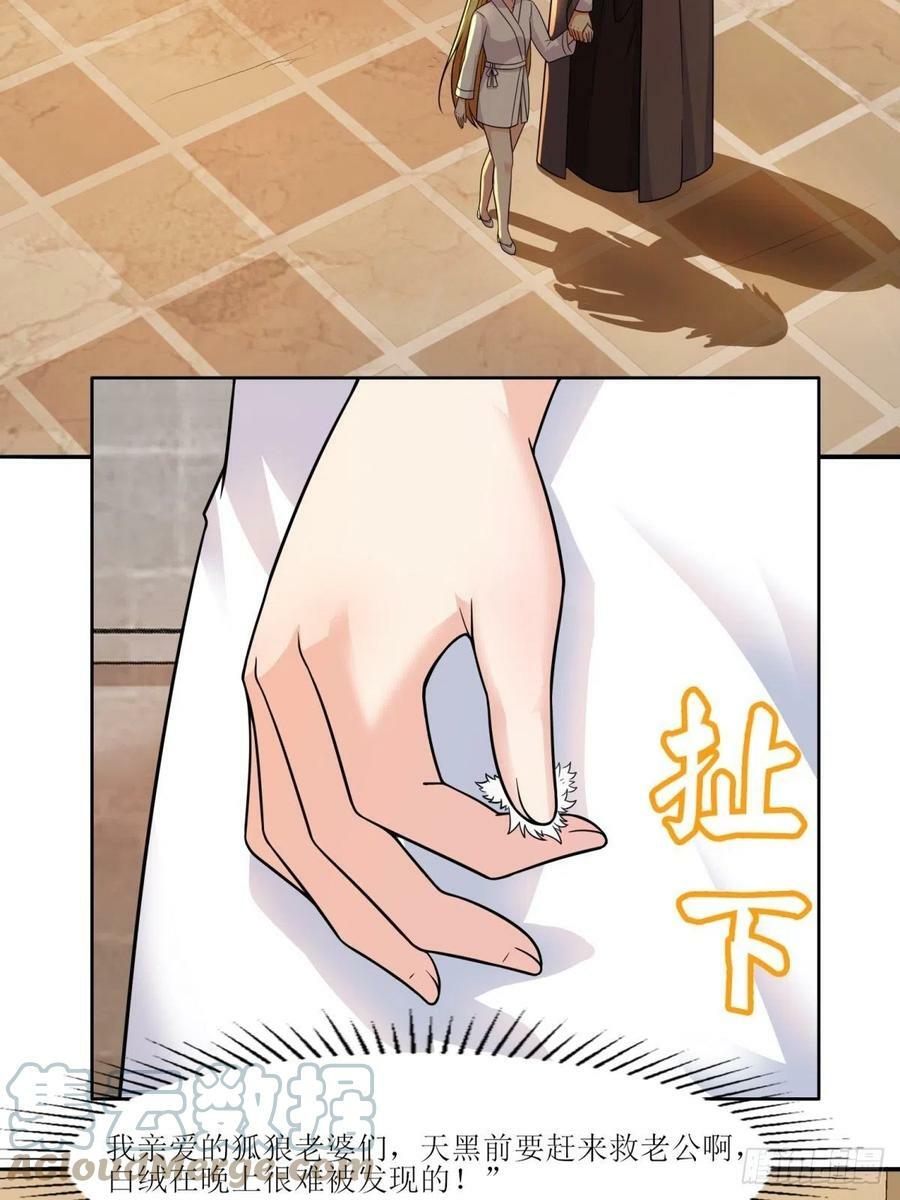 22.钟声响起归家的讯号51