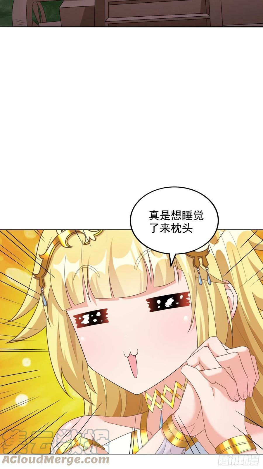 30.断头台驿站21