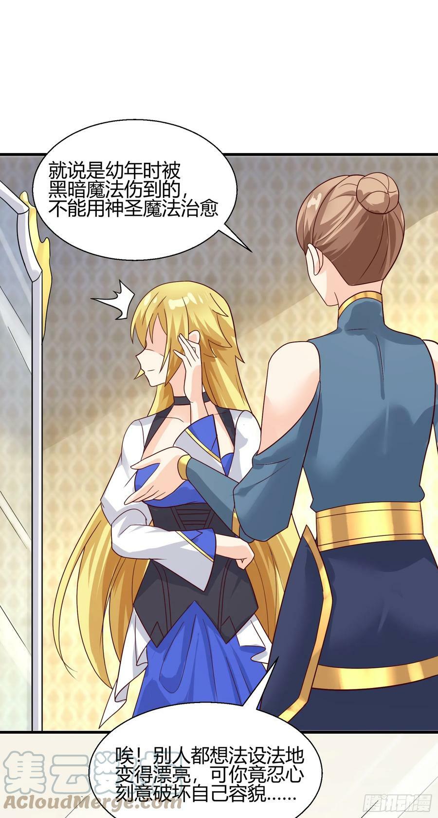 77.《神圣快闻》51