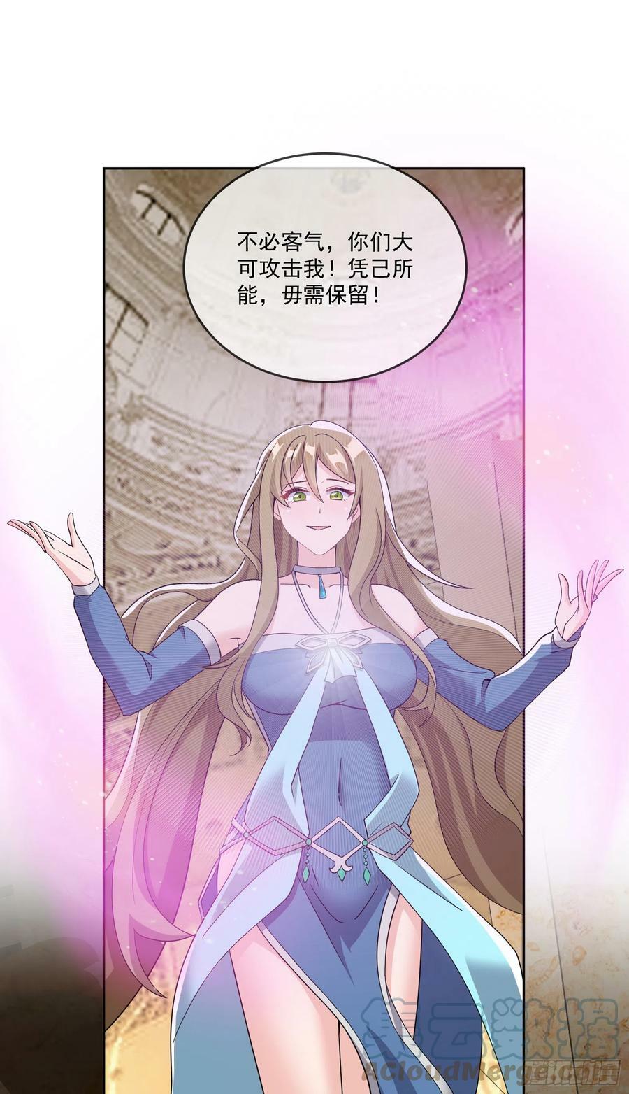 66.蔷薇空间51