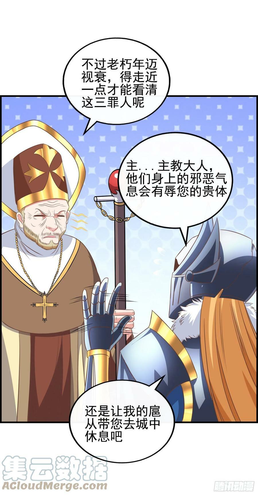 41.煌极之鸟6