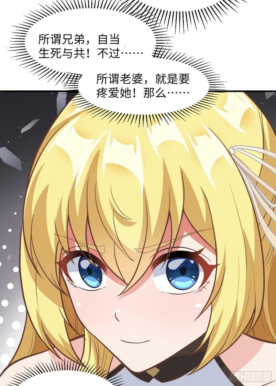 42.温柔的人有福了7