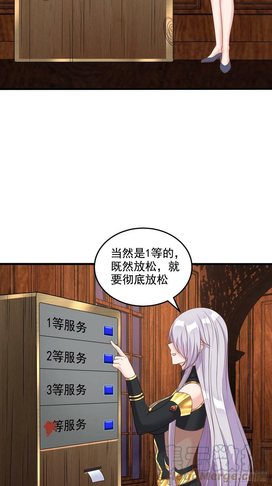 30.断头台驿站45