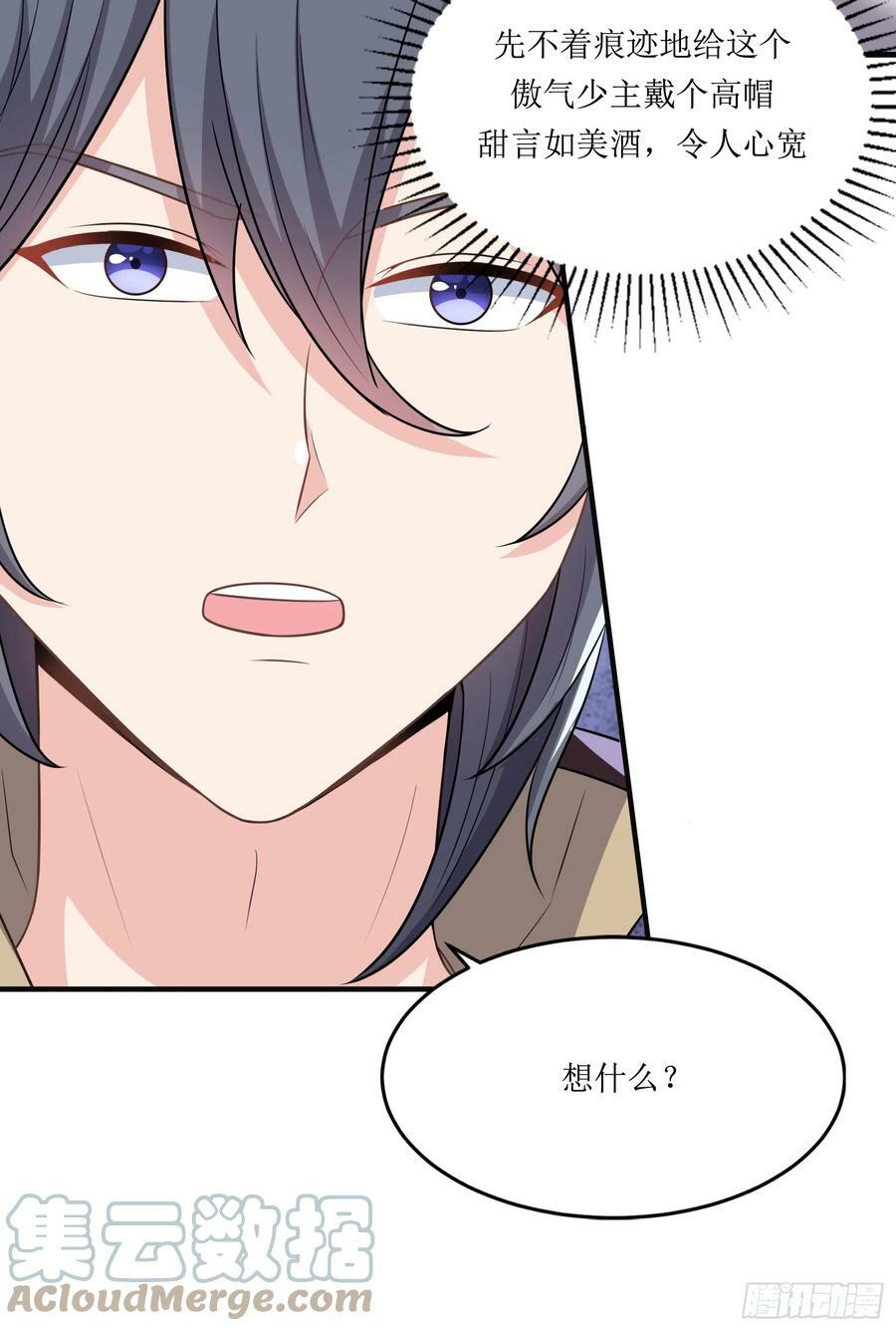 59.给点给点21