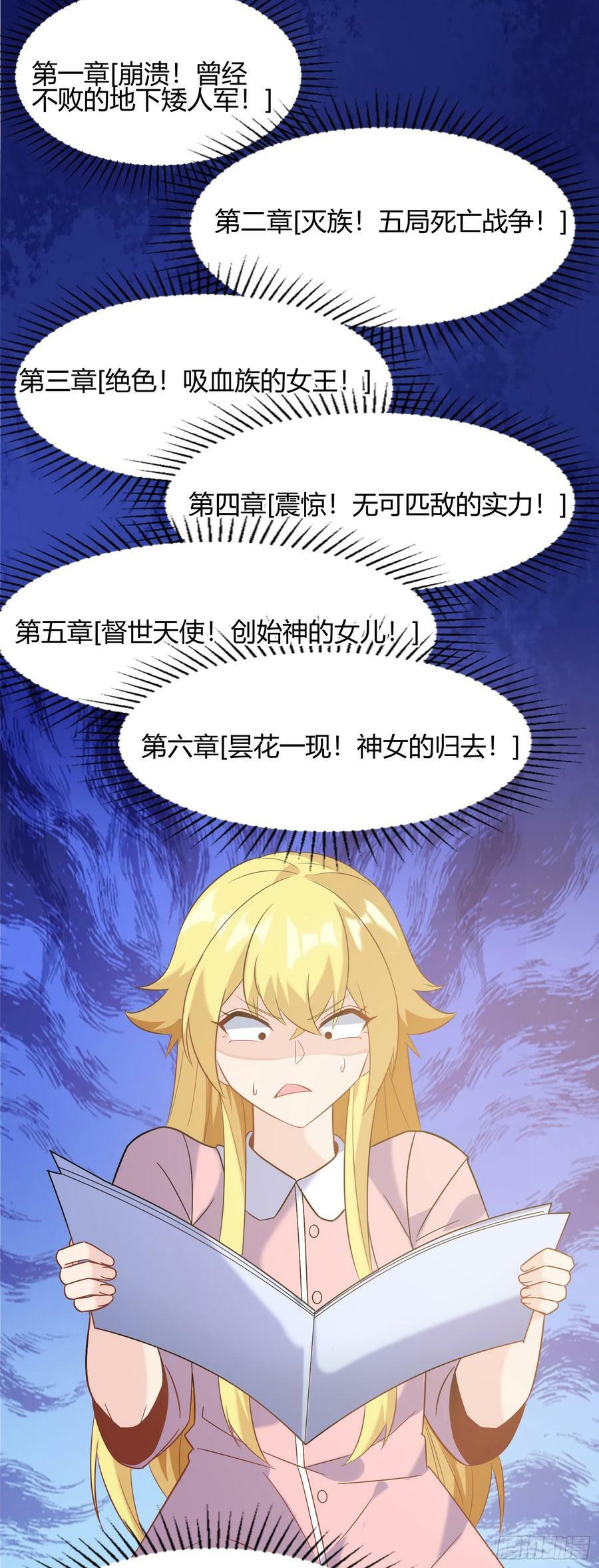 77.《神圣快闻》19