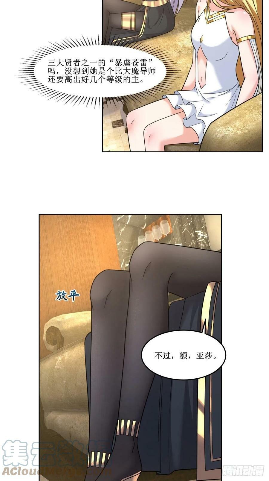 23.让我将你心儿摘下21