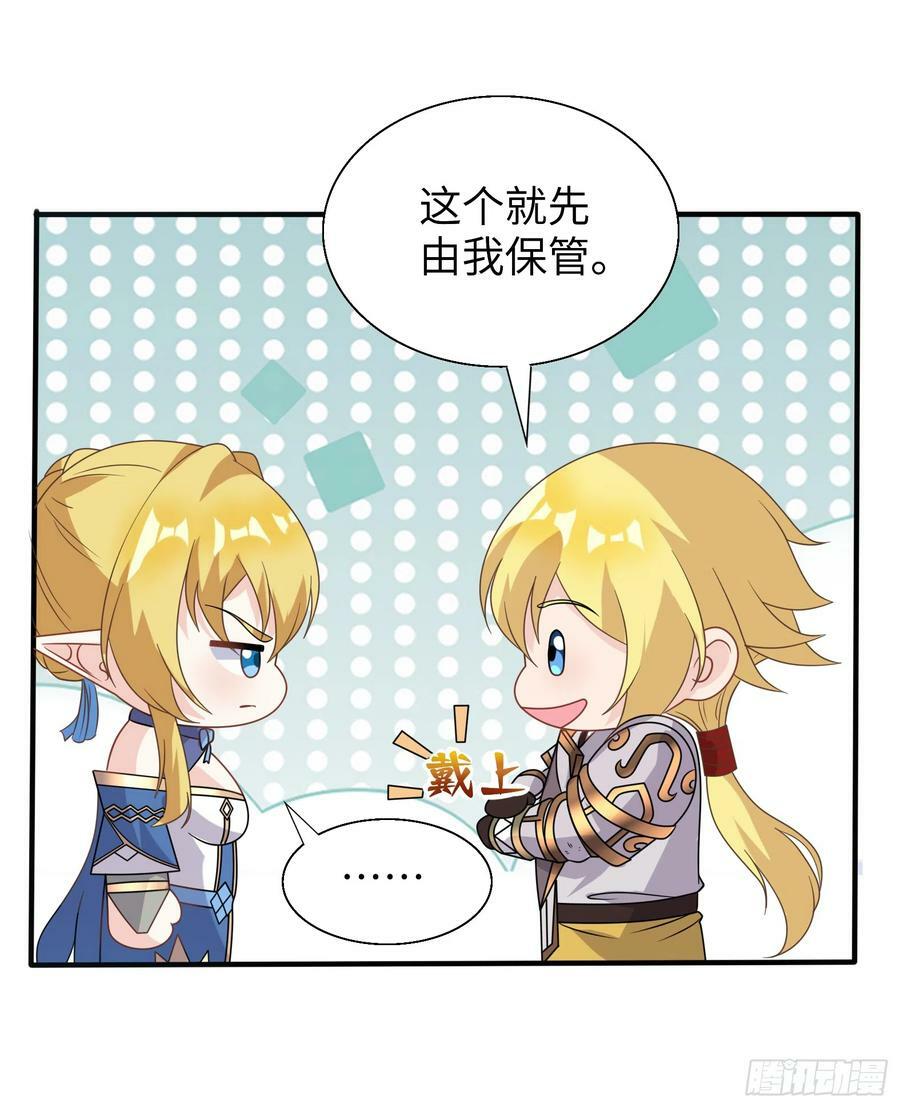58.聪明人竟是我自己20