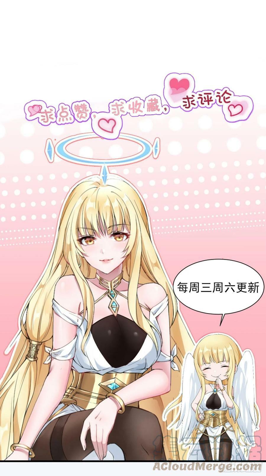 20.魔剑解封63