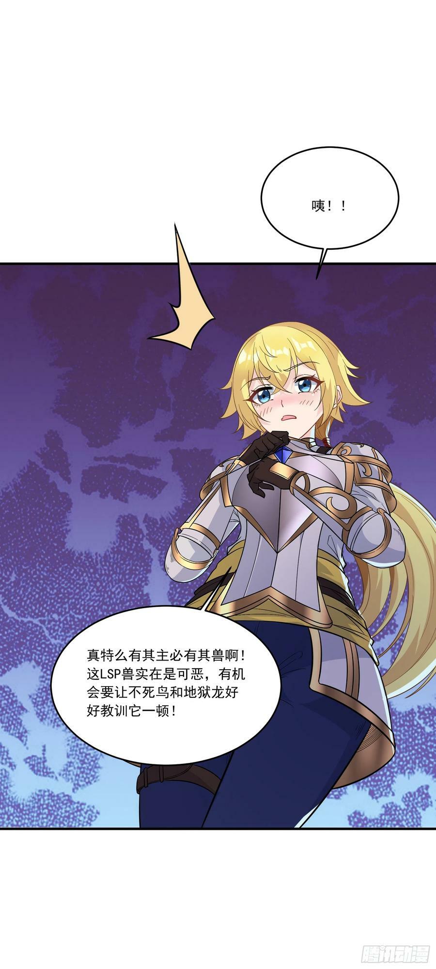 61.不愧是表兄妹4