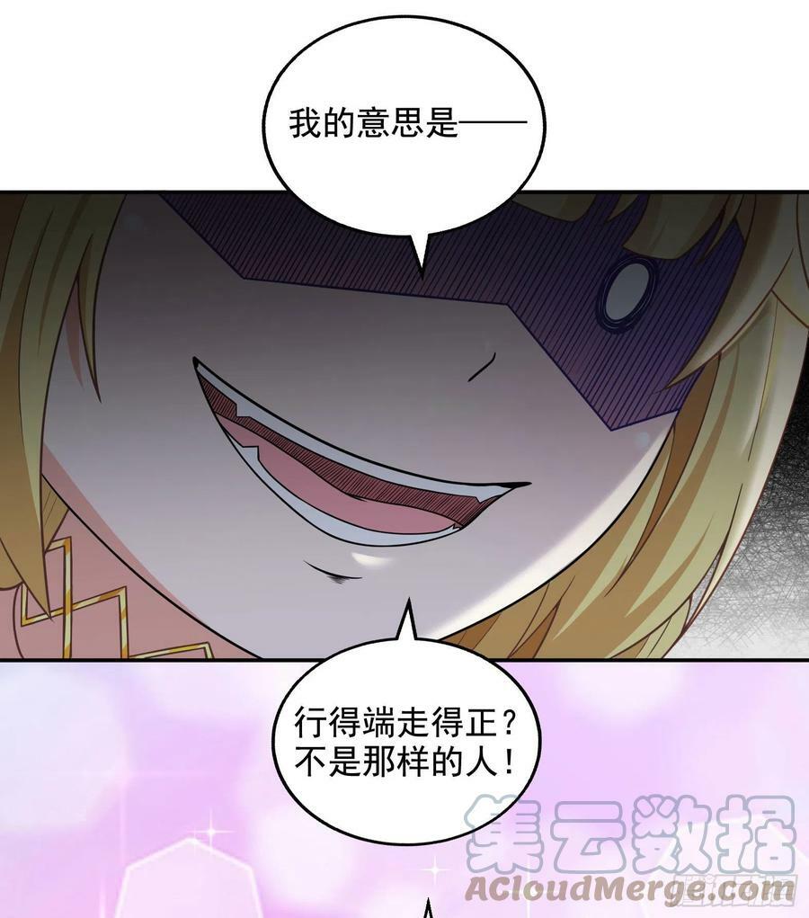 31.尾巴的使用方法42