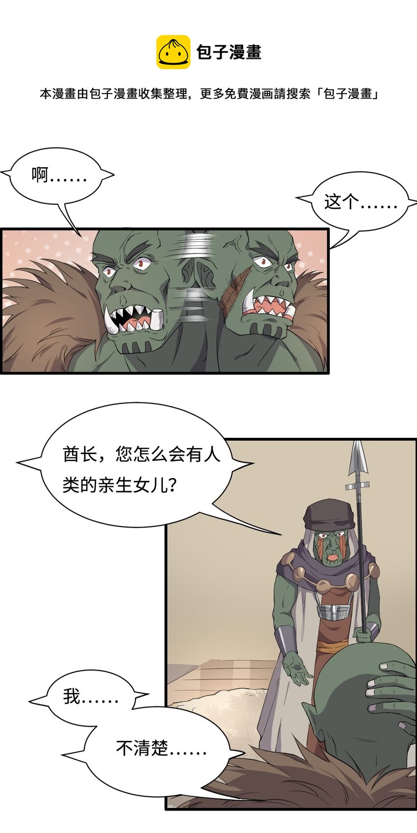 6.太好听了8 简直就是天籁5