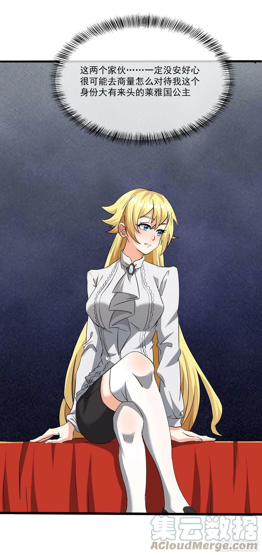 92.月夜笛歌18