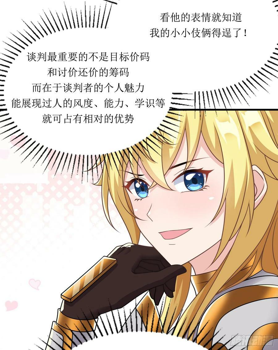 59.给点给点7