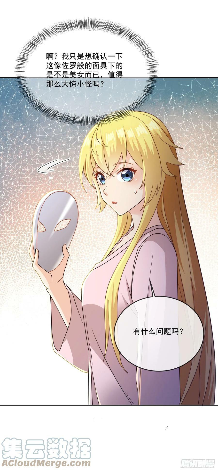 66.蔷薇空间15
