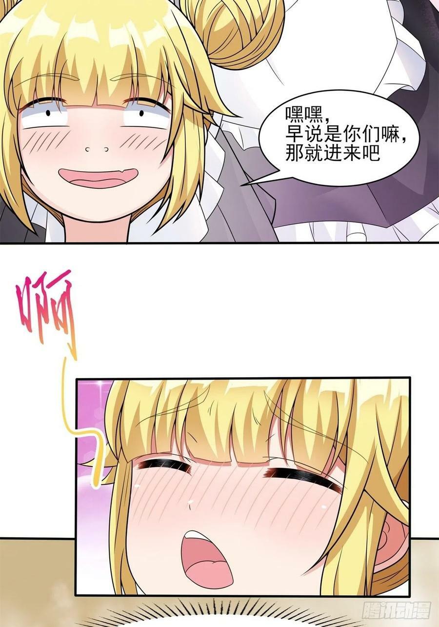 21.噬魂剑50