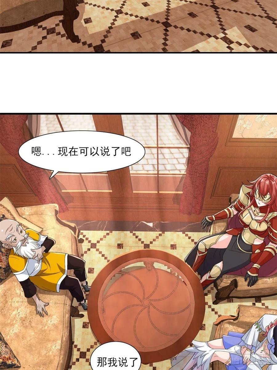 14.还是看看远处吧 家人们5