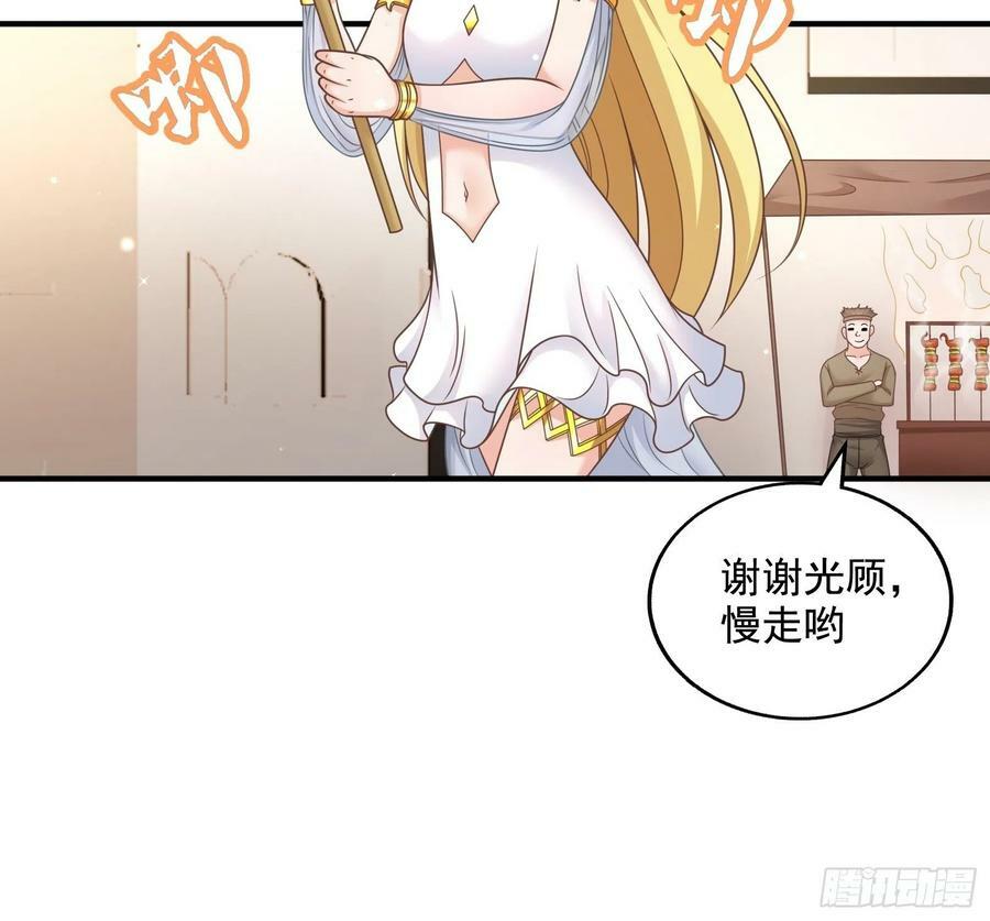 28.碎日剑7