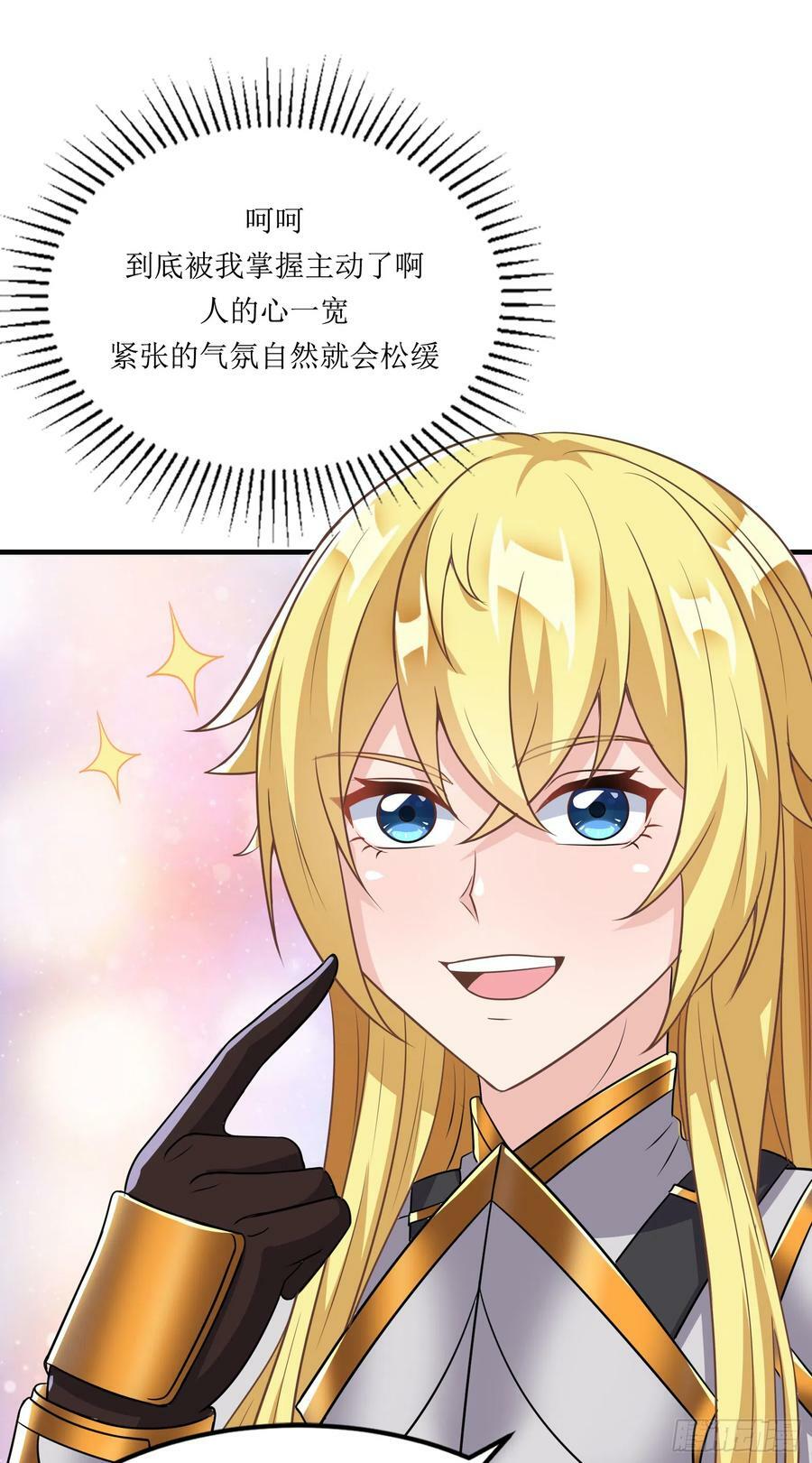 59.给点给点22