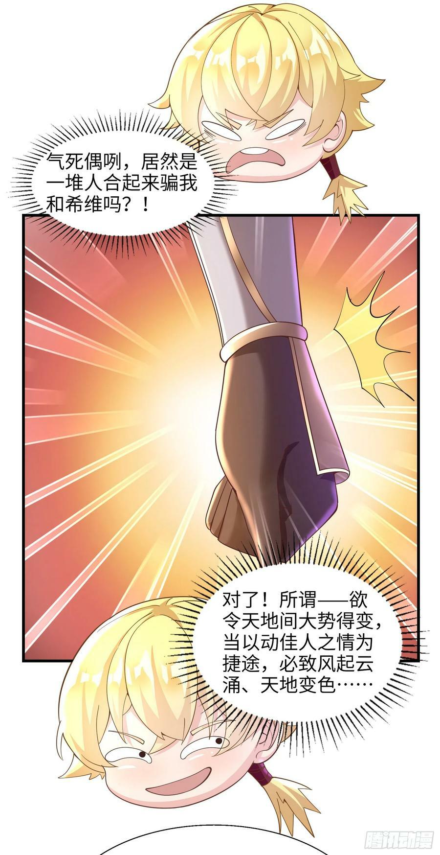 68.真相49