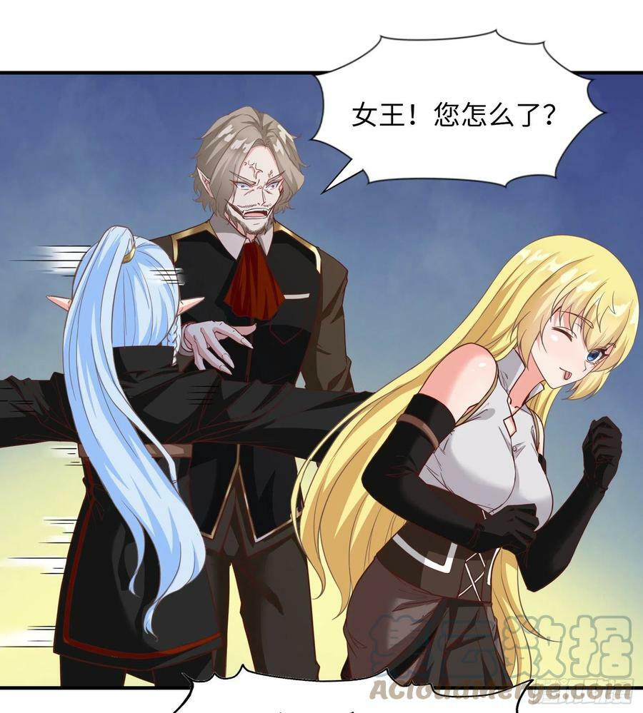 43.吸血女王39