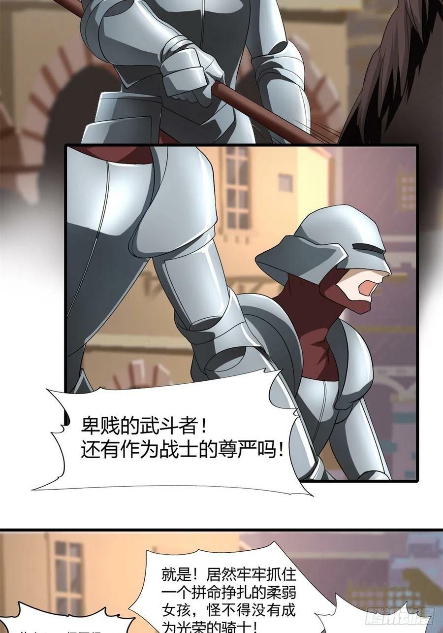 12.到达世界最高城 亚留28