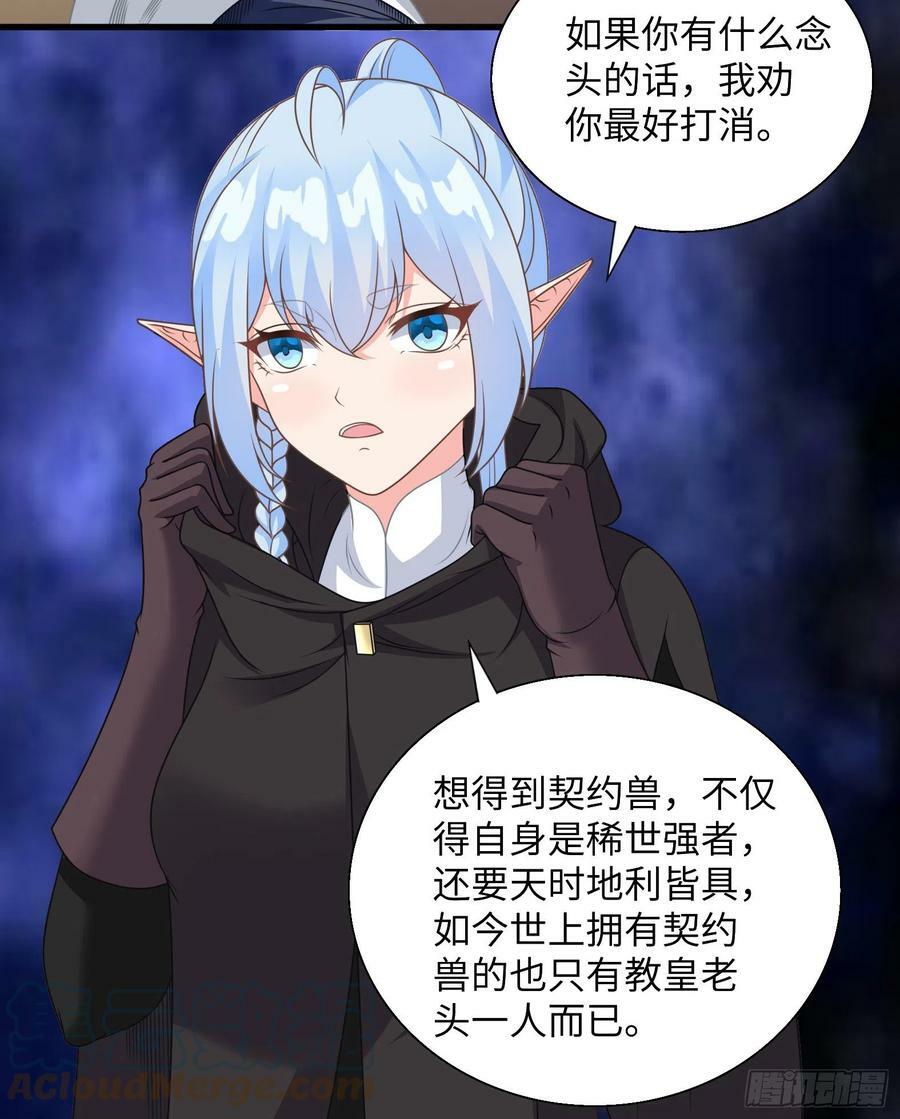 42.温柔的人有福了30