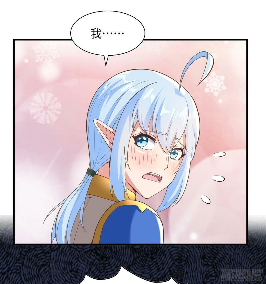 65.源自灵魂的能力23