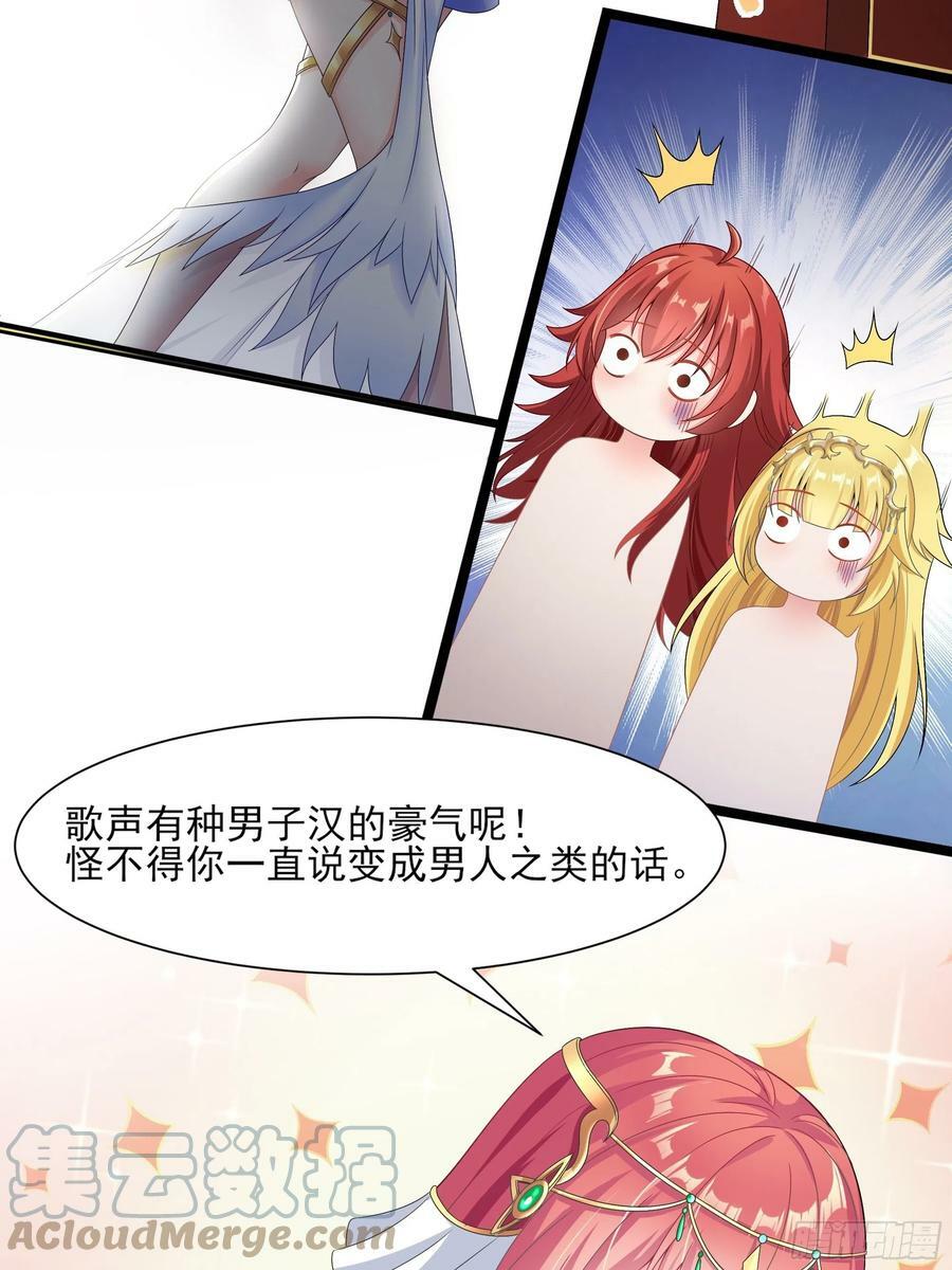 18.为君而歌36
