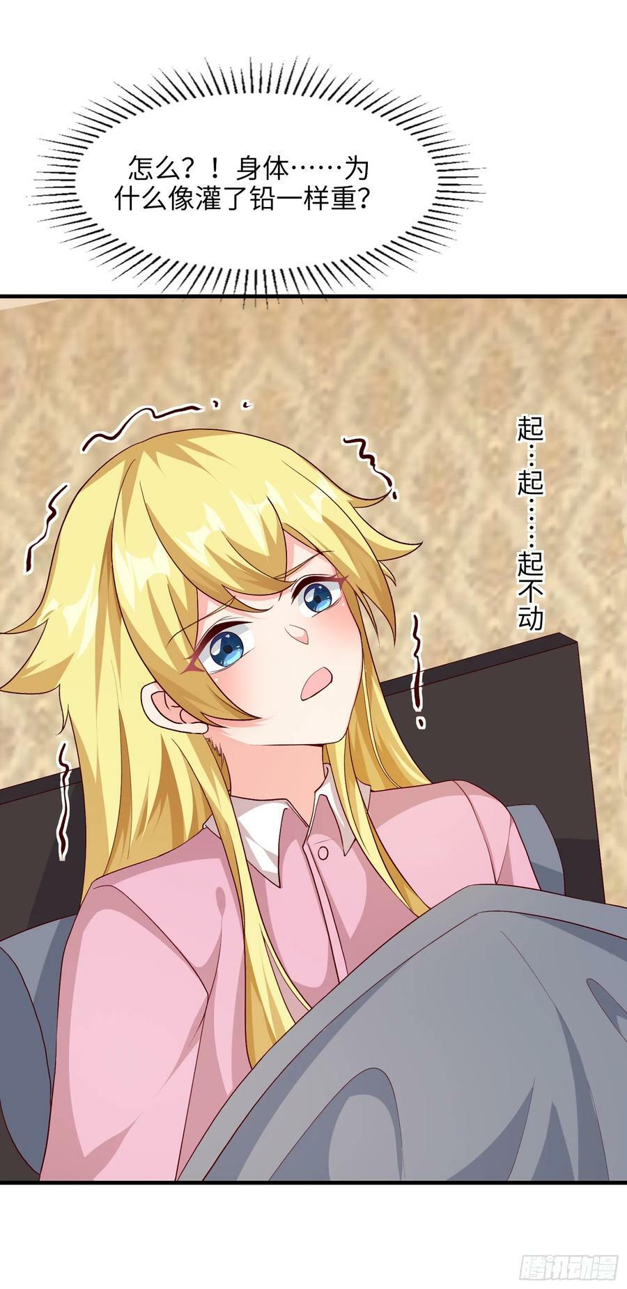 76.滥用守护的后果22