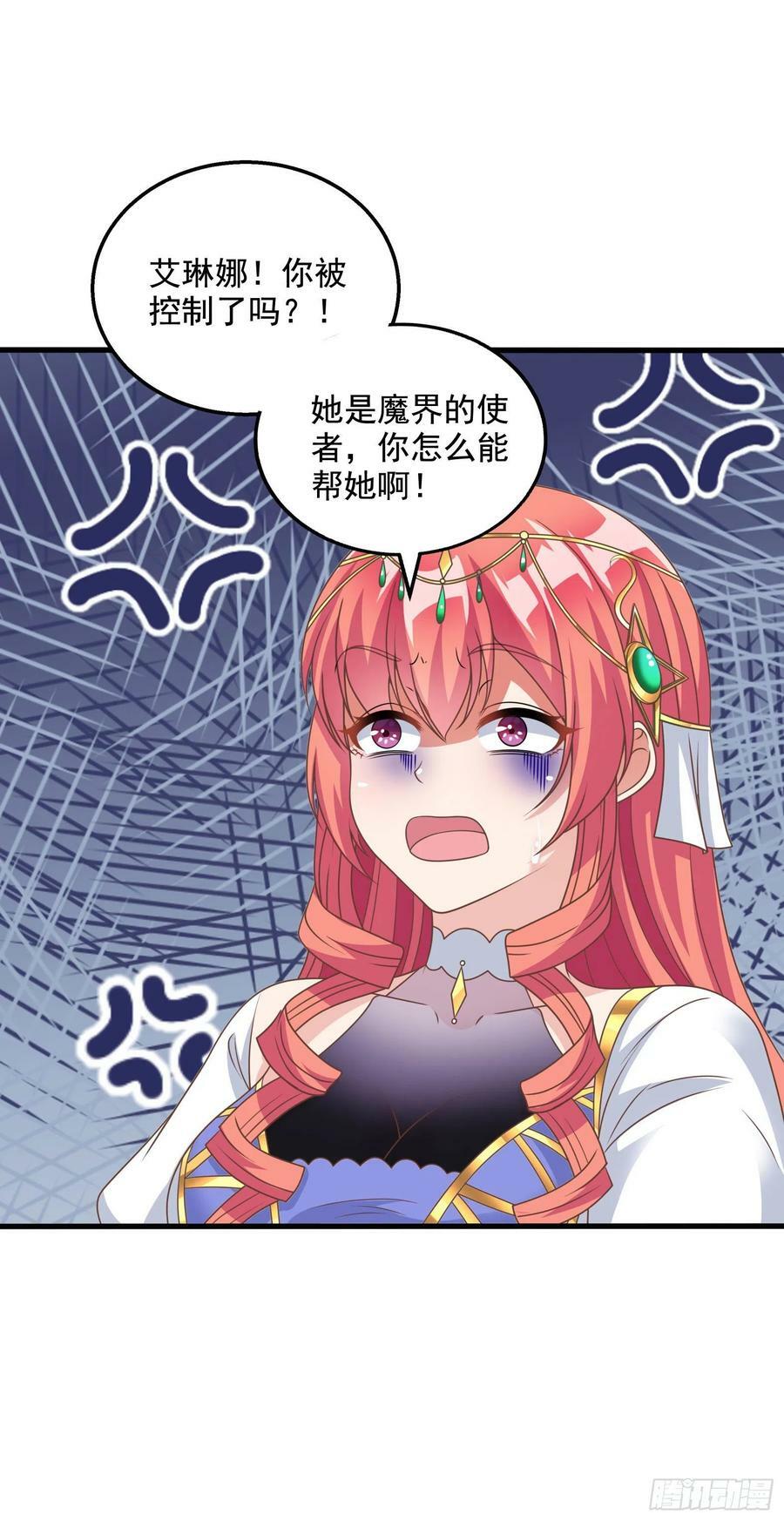 33.来帮我成长吧？58