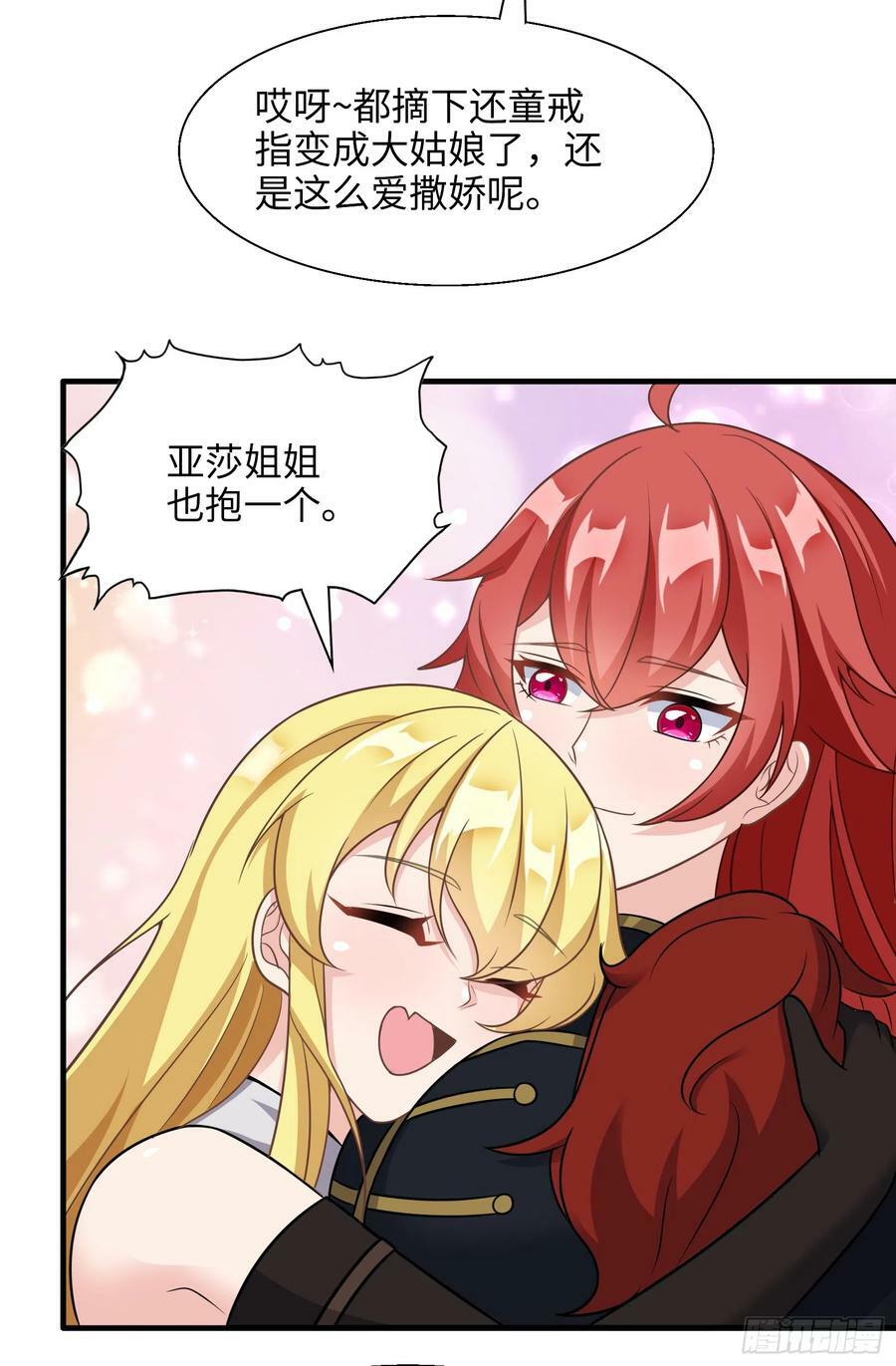 53.目的明确29